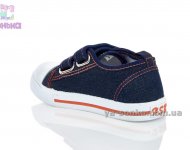 Кеды-мокасины  для мальчика