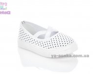 Мокасини для дівчинки