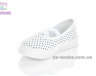 Мокасини для дівчинки