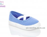 Мокасини для дівчинки