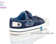 Кеды - мокасины для мальчика