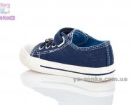 Кеды - мокасины для мальчика