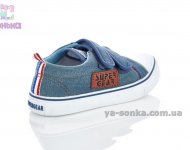 Кеды-мокасины  для мальчика