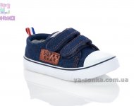 Кеды-мокасины  для мальчика