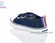 Кеды-мокасины  для мальчика