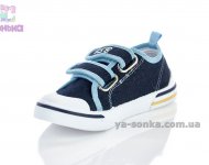 Кеды-мокасины  для мальчика