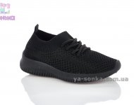 Кроссовки мокасины для ребенка