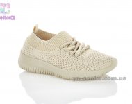 Кроссовки мокасины для ребенка