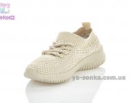 Кроссовки мокасины для ребенка