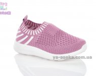 Мокасини Apawwa для дівчинки