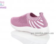 Мокасини Apawwa для дівчинки