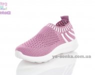 Мокасини Apawwa для дівчинки