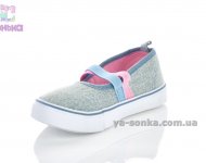 Мокасини для дівчинки