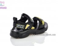 Сандалии для мальчика "Сlibee"