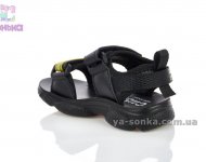 Сандалии для мальчика "Сlibee"