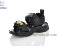 Сандалии для мальчика "Сlibee"