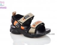 Сандалии для мальчика "Сlibee"