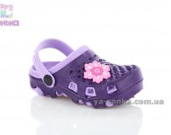 Кроксы для девочек