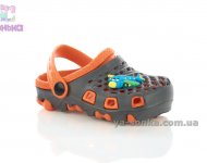 Кроксы для Вашего мальчика
