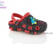 Кроксы для Вашего мальчика