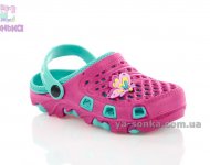 Кроксы для девочки