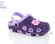 Кроксы для девочки