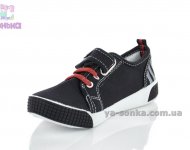 Кеды-мокасины  для мальчика