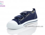 Кеды - мокасины для мальчика