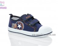 Кеди для хлопчика