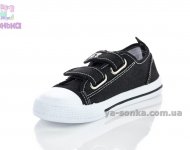 Кеди для хлопчика