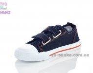 Кеды для мальчика