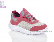 Кроссовки девочкам
