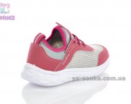 Кроссовки девочкам