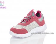 Кроссовки девочкам