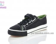 Кеды - мокасины для мальчика фирмы Clibee