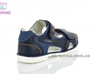 Сандалии для мальчика