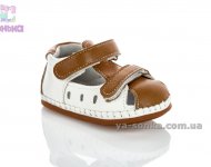 Пинетка малышам