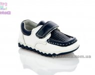 Туфли для мальчика