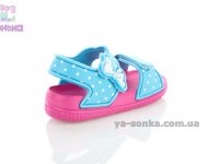 Сандалии пляжные American Club