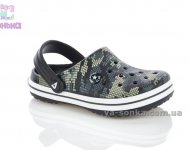 Кроксы для мальчика