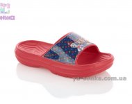 Сланцы для мальчиков