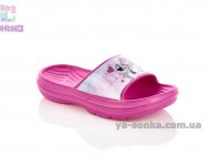 Сланцы для девочек.