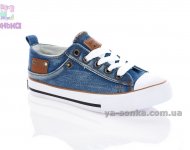 Кеди American Club для дітей