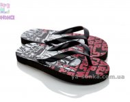 Сланцы для мальчиков