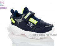 Кроссовки для мальчика фирмы Clibee