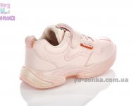 Кроссовки для девочек