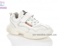 Кроссовки для детей