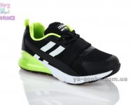 Кроссовки для мальчика фирмы Clibee