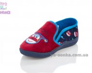 Мокасины для ребенка