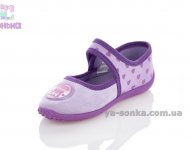 Мокасины для девочек